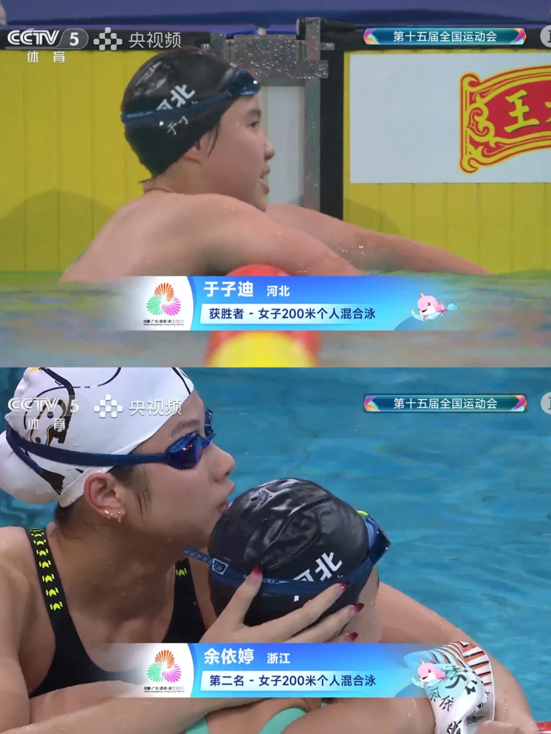 ❤️‍🔥中国有自己的summer!!