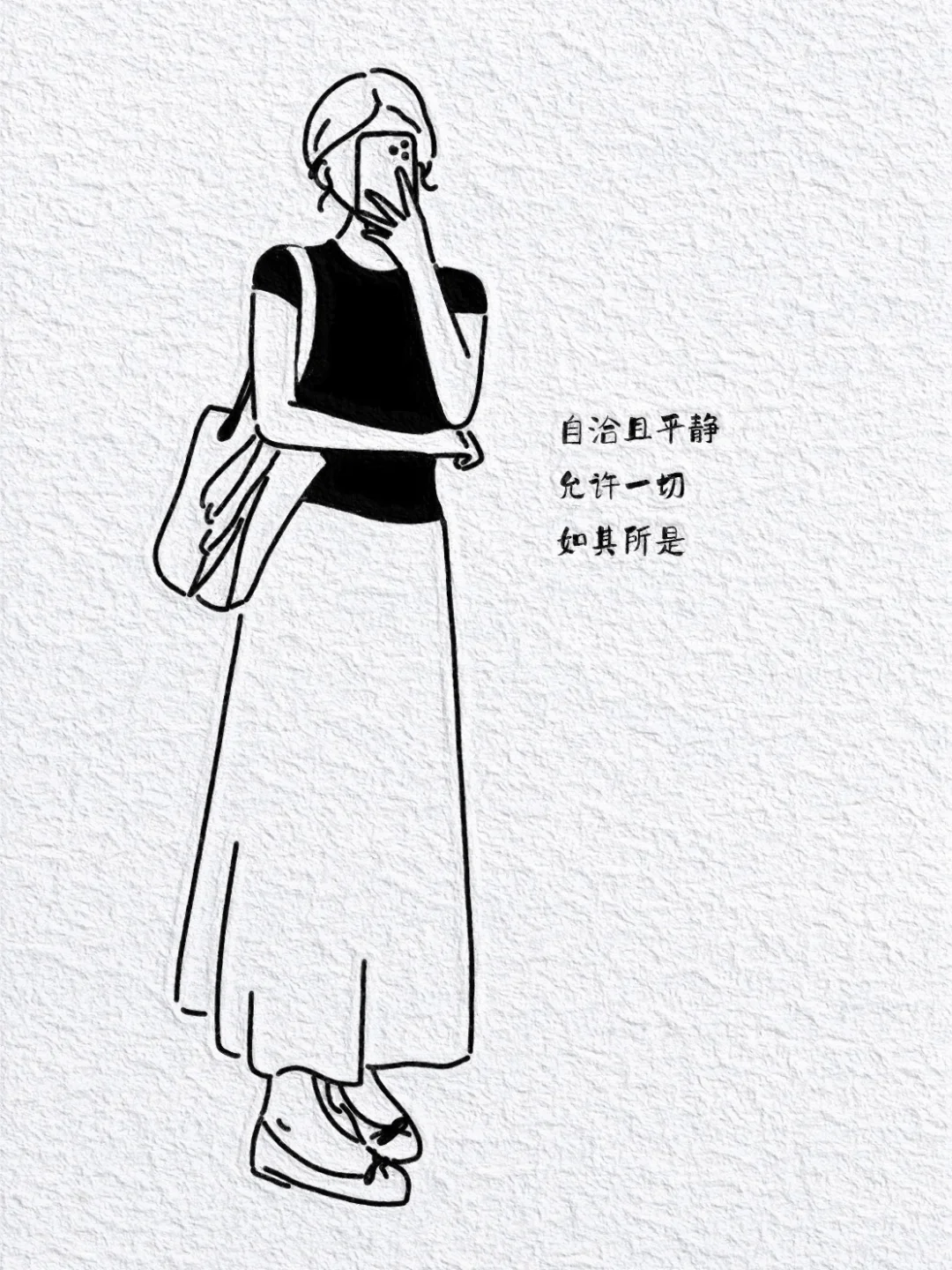 打卡挑战27/100极简手绘女生人物插画简笔画