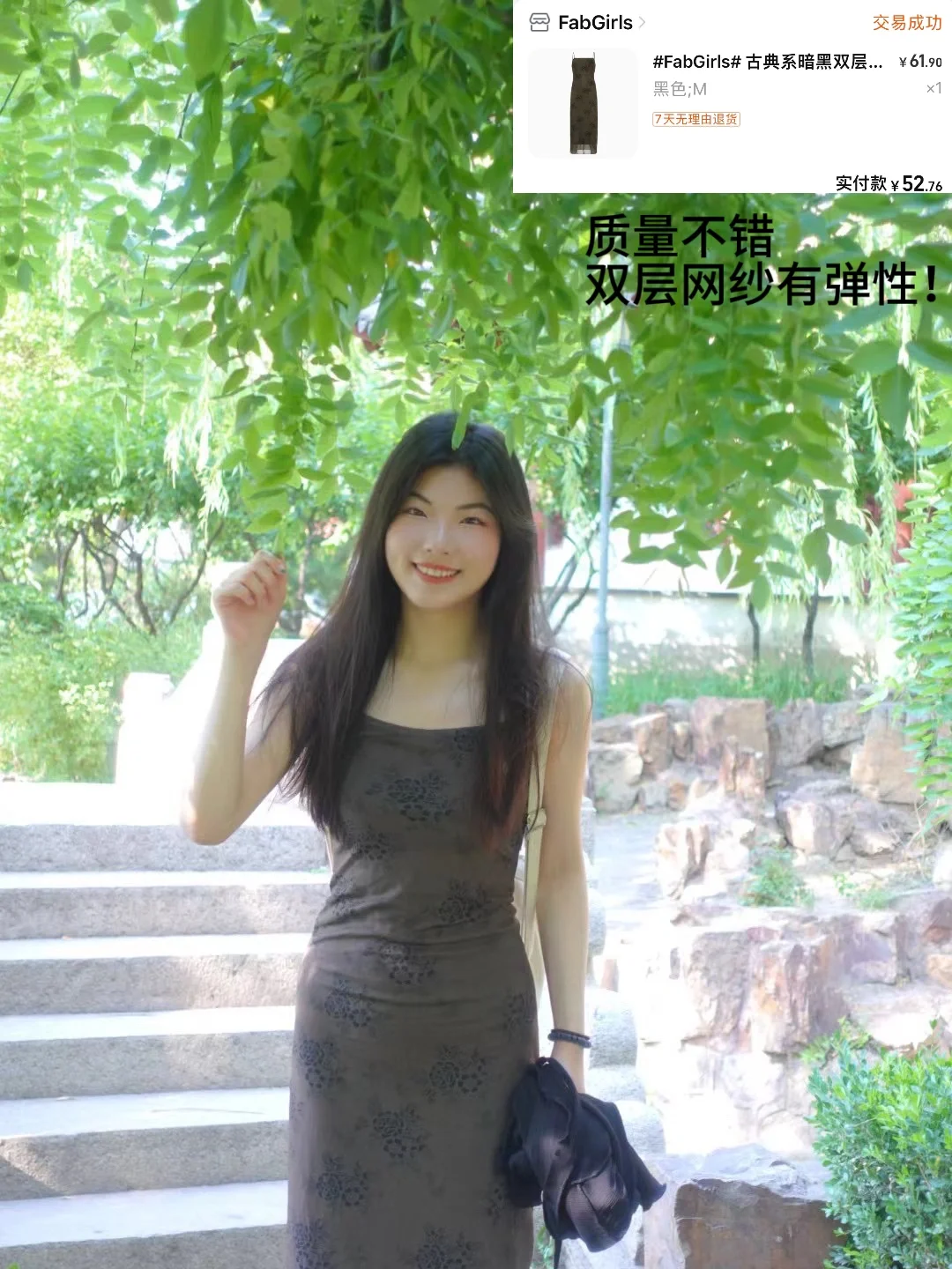 便宜但不廉价的高个子连衣裙分享🔗