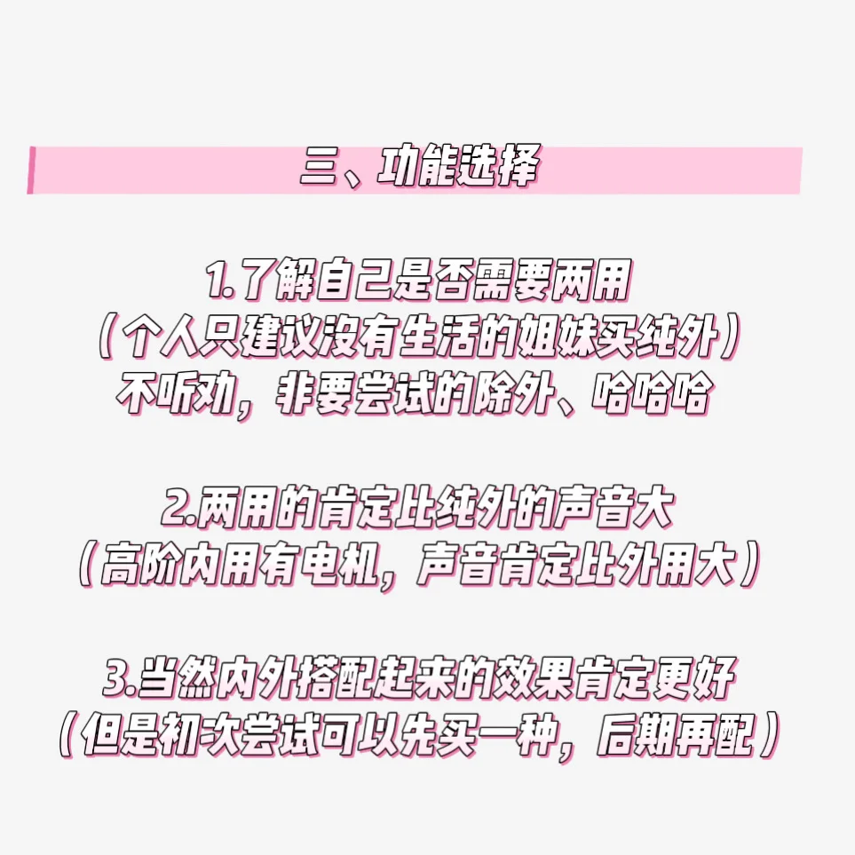 给新手宝宝的一些建议！要听劝！