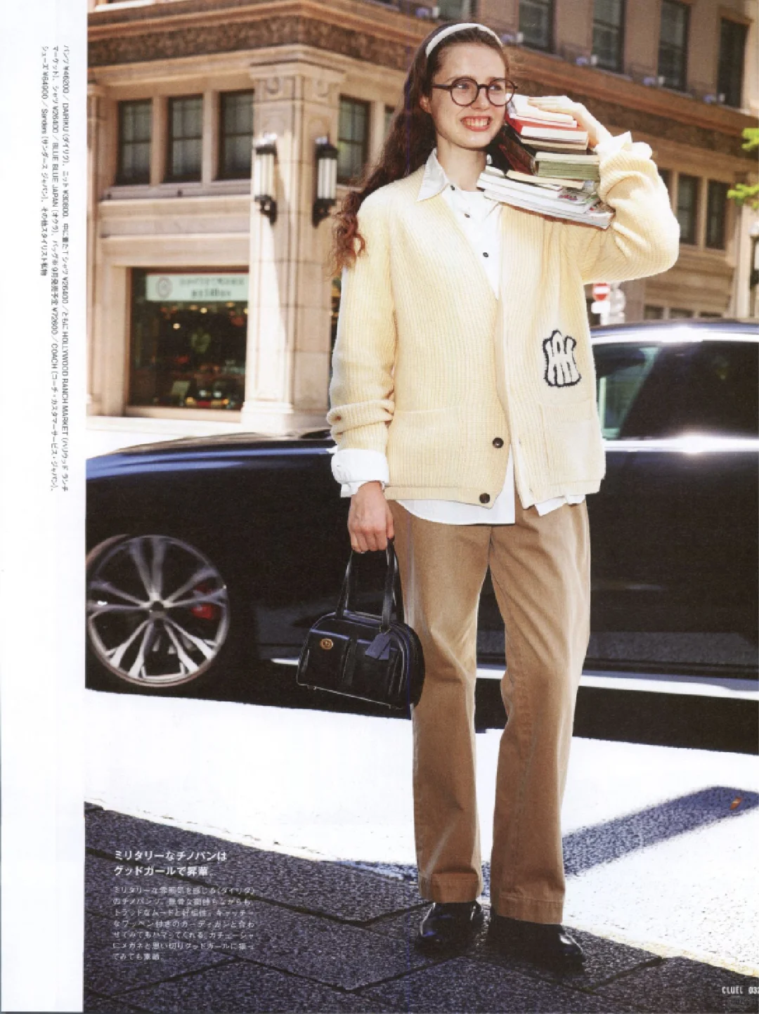 50种2025日文时尚潮流穿搭杂志订阅展示53