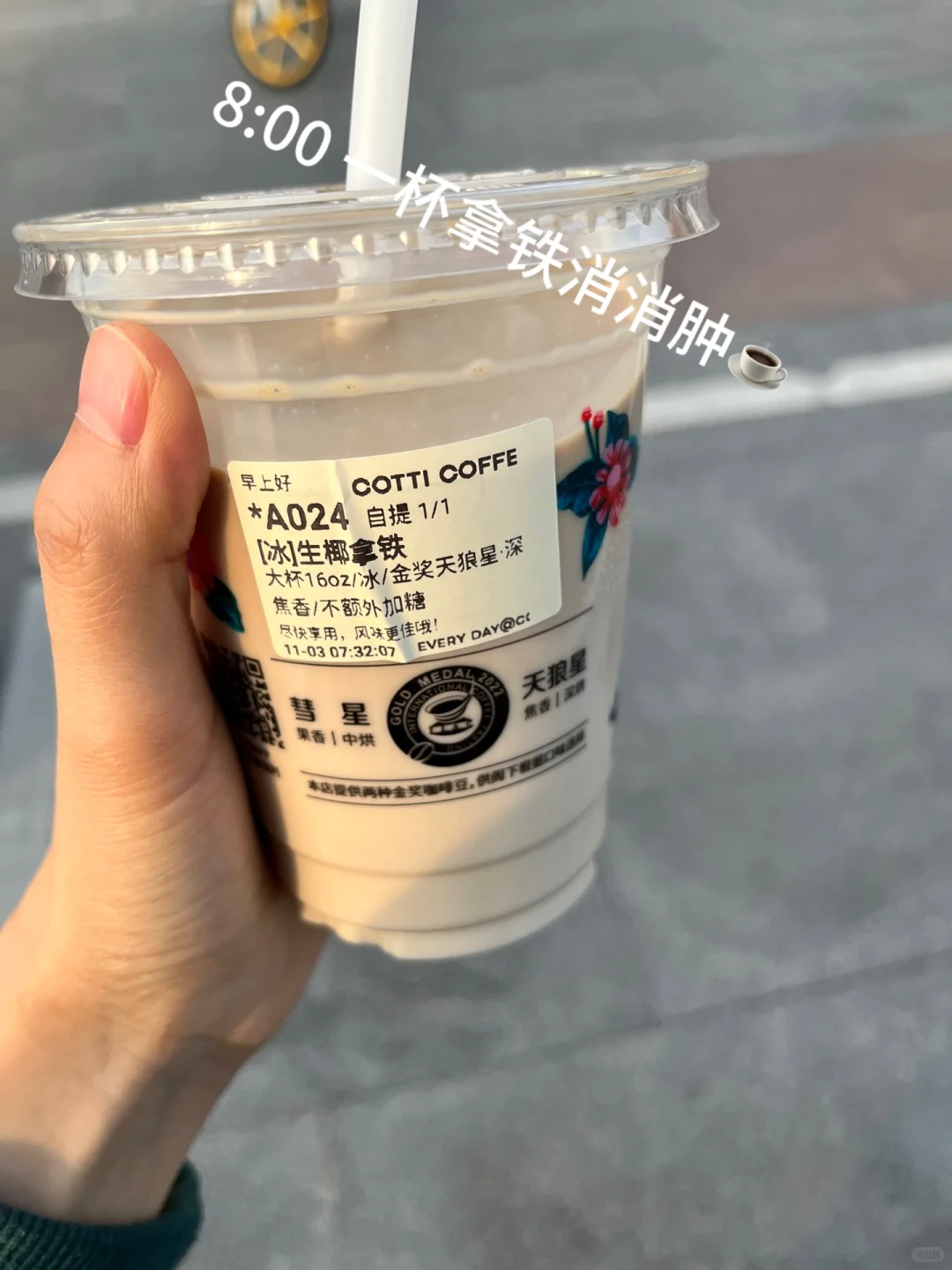 大餐后清肠的第一天｜500大卡吃什么？