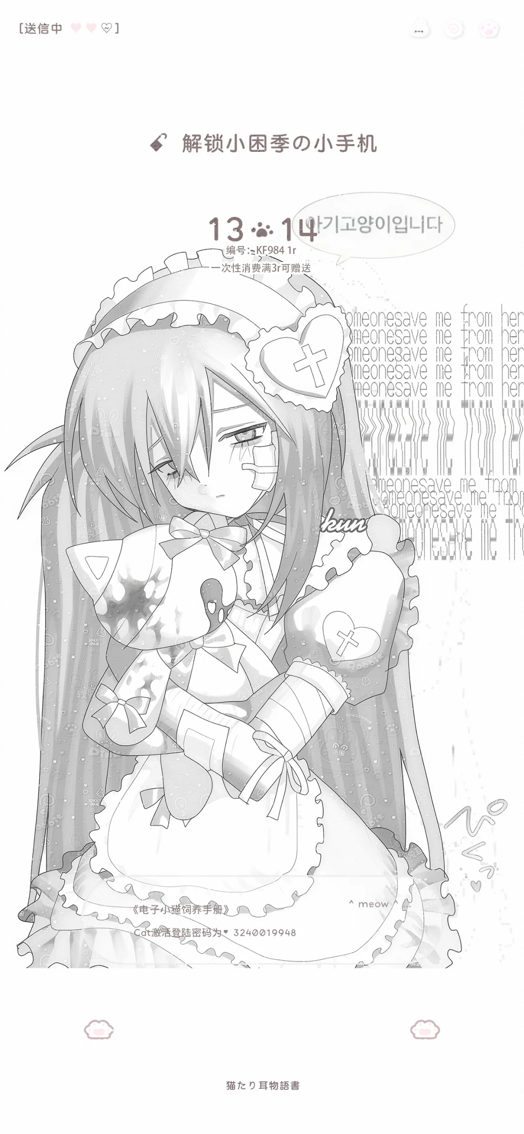 ♡风格壁纸 1r/one