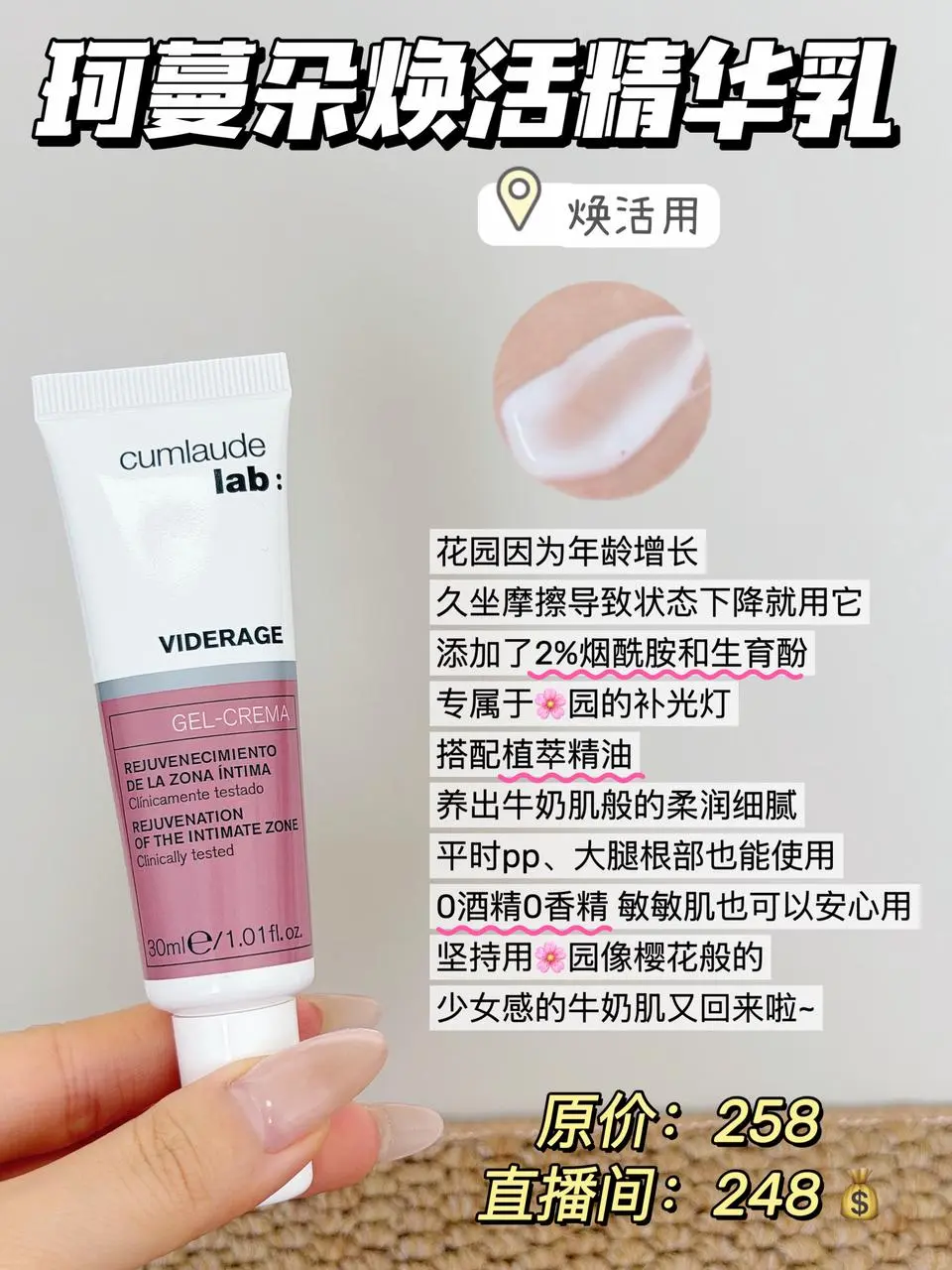 用了一年后...才知道女明星的女护多超前！