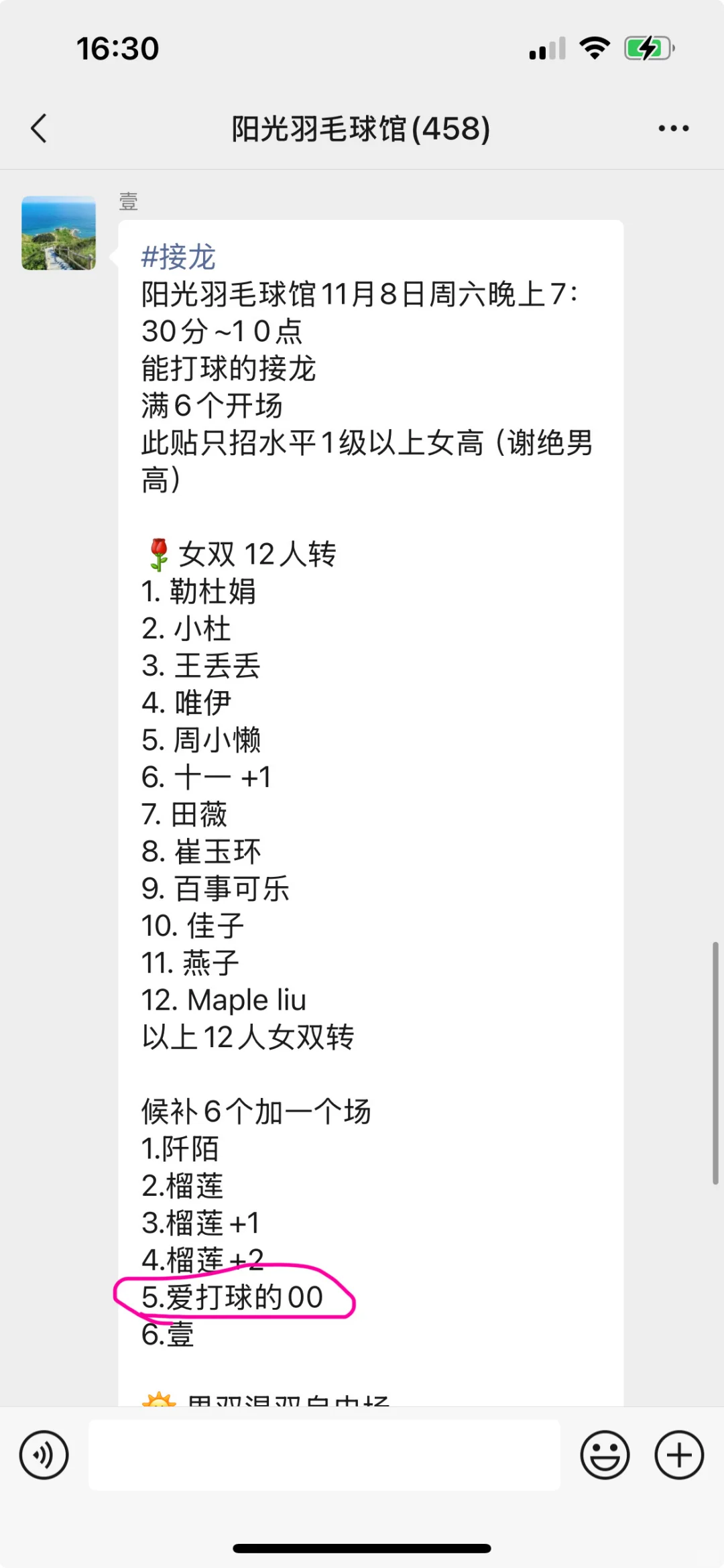 100天运动打卡第60天