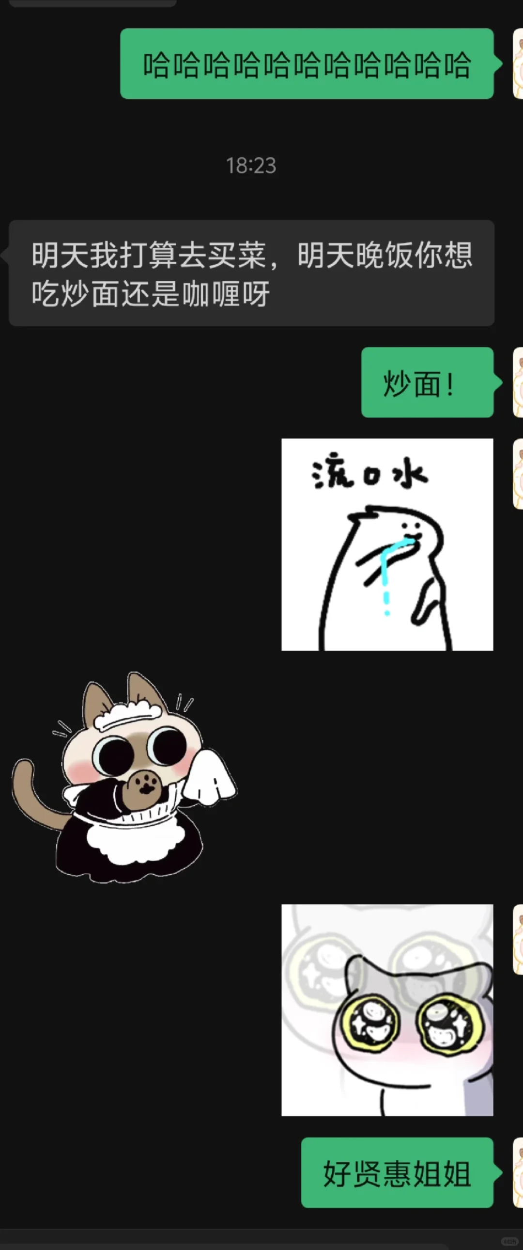 女神你再这样孩子真的要求婚了