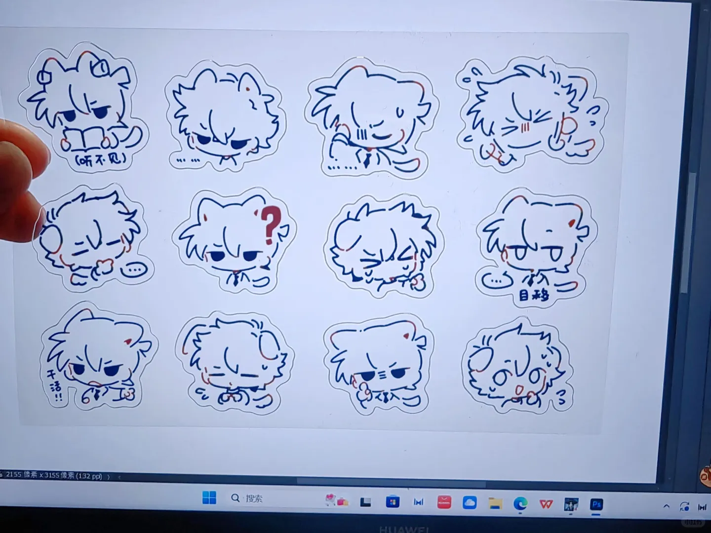 快新 表情包贴纸