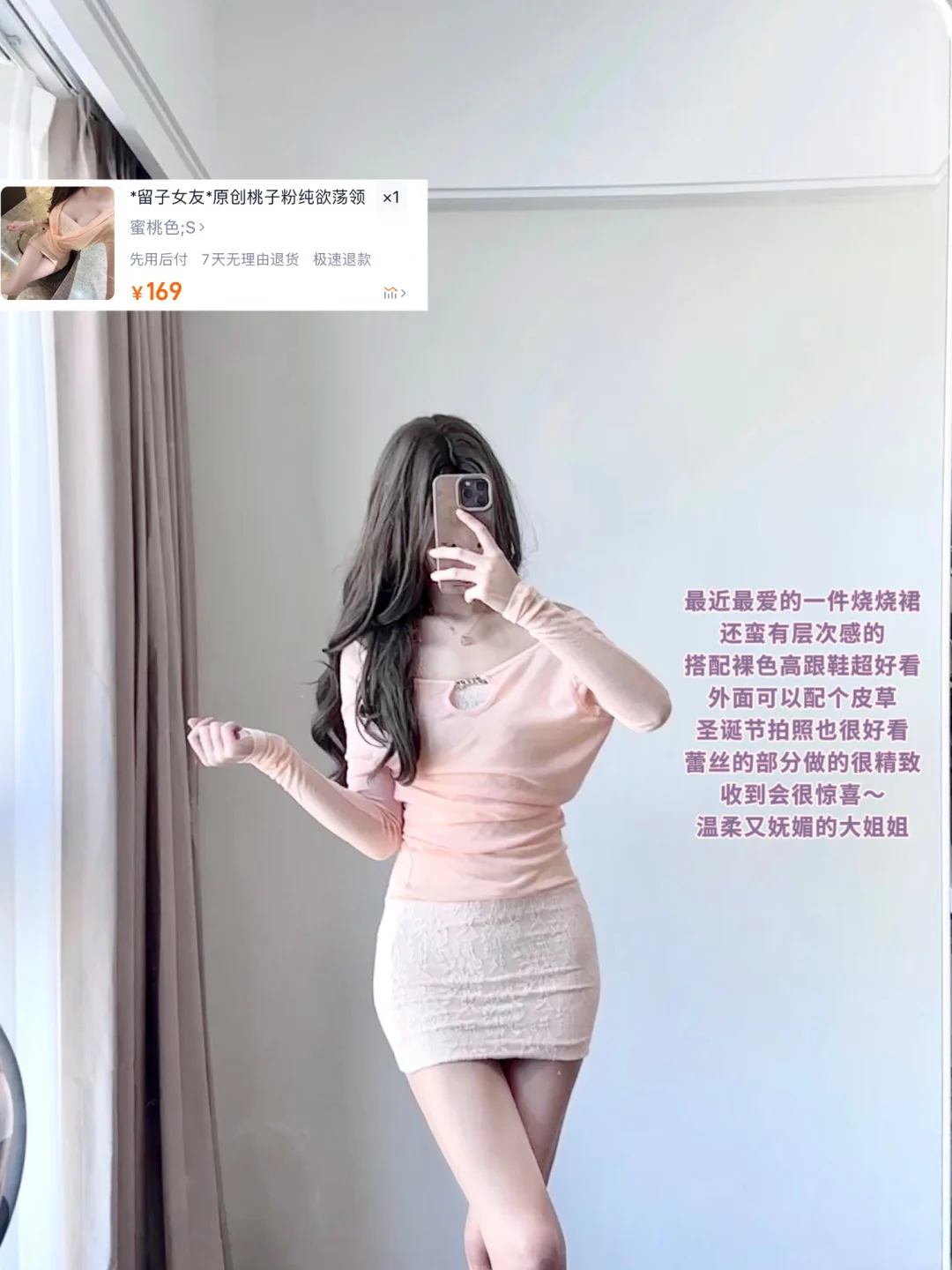 便宜衣服贵贵穿（9️⃣件秋冬氛围感烧烧裙🩰