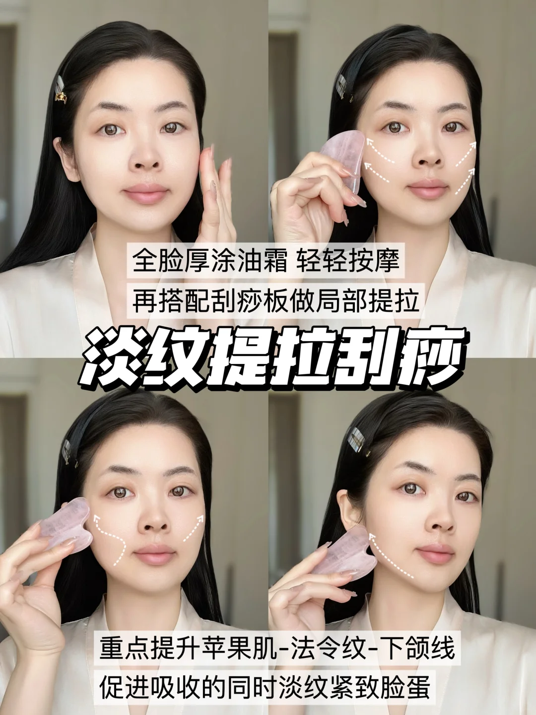 旅行垮脸护肤听伊能静的！