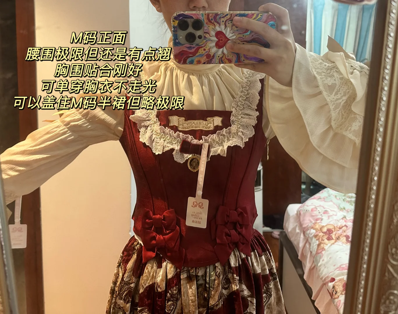 古董人偶分体胸衣选码，悬着的心终于死了