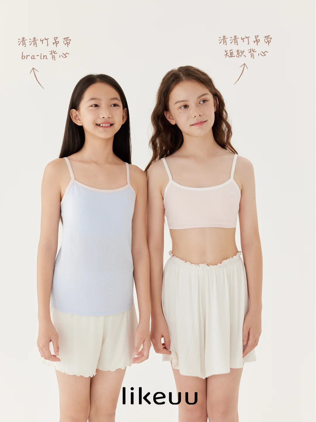 上新 | 新手女宝的第一件内衣怎么选？