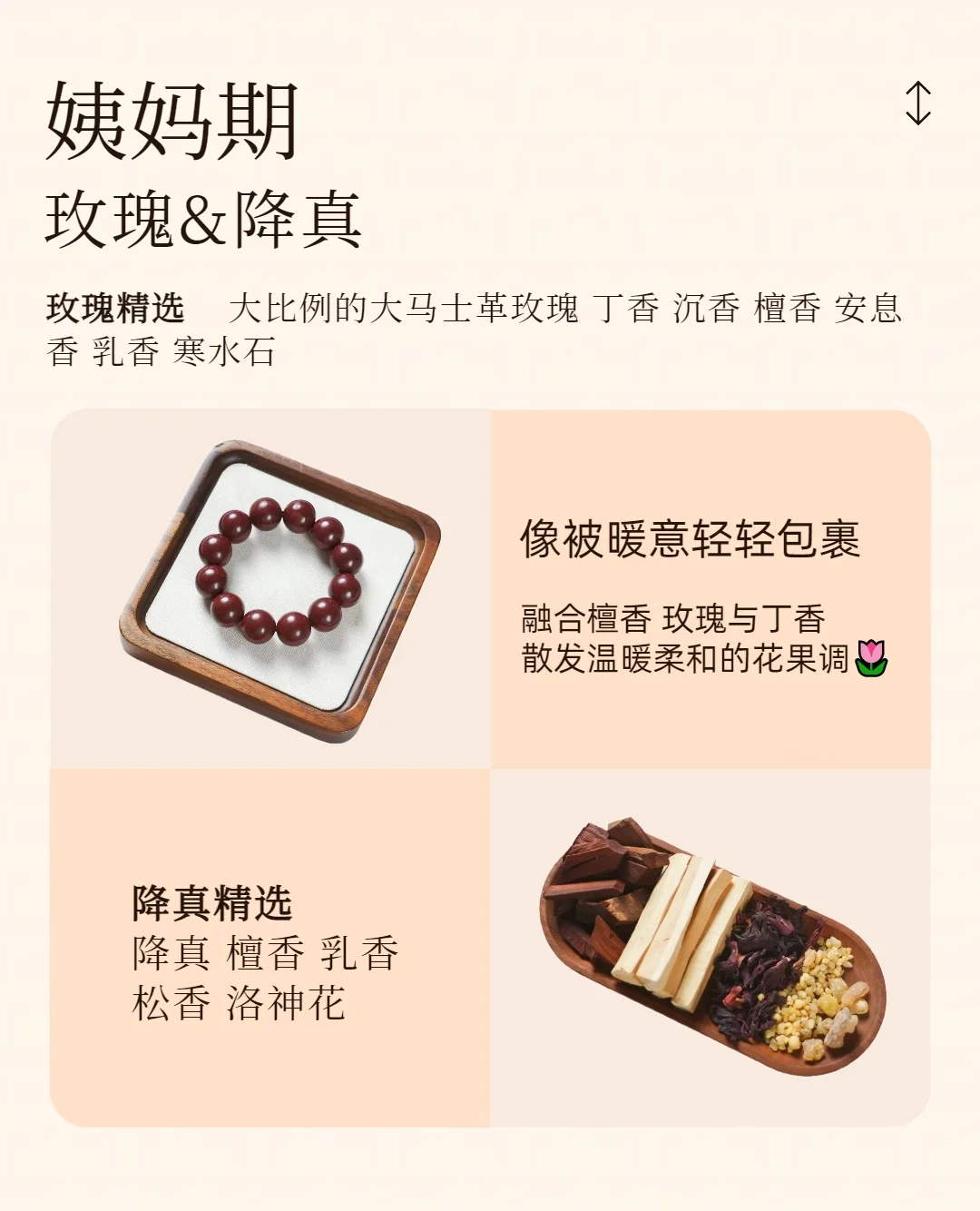 不同阶段的女生戴什么，这4 条承包一生美丽