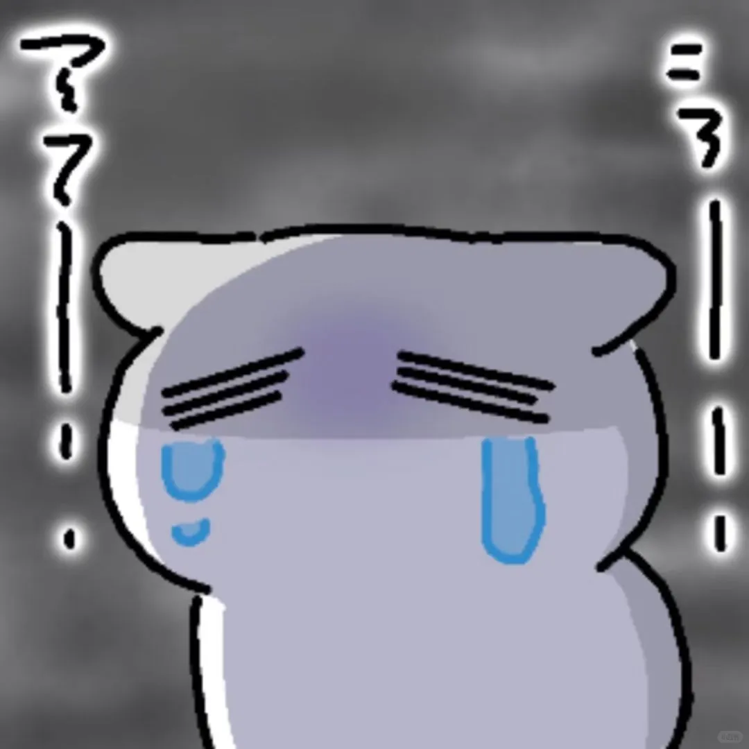 又来更新表情包咯