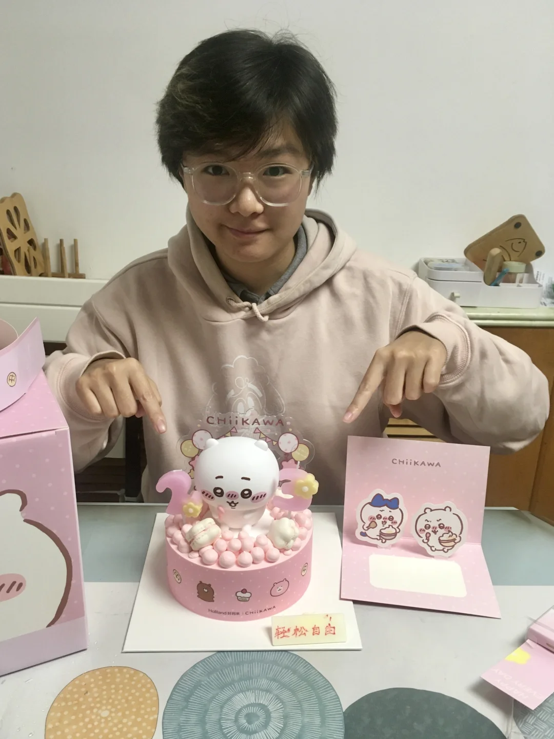 粉色娇嫩，我如今23岁