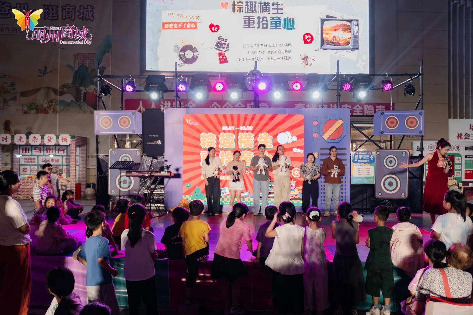 这个主持人太港啦