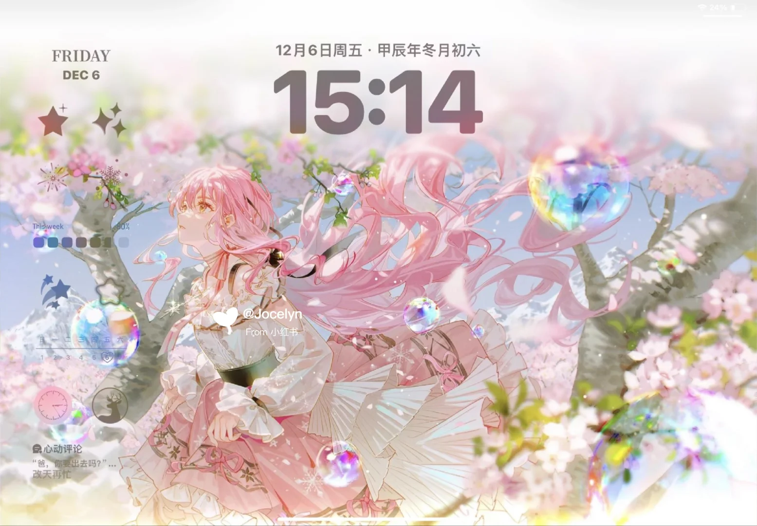 我不允许我的ipad还没拥有这个！！！