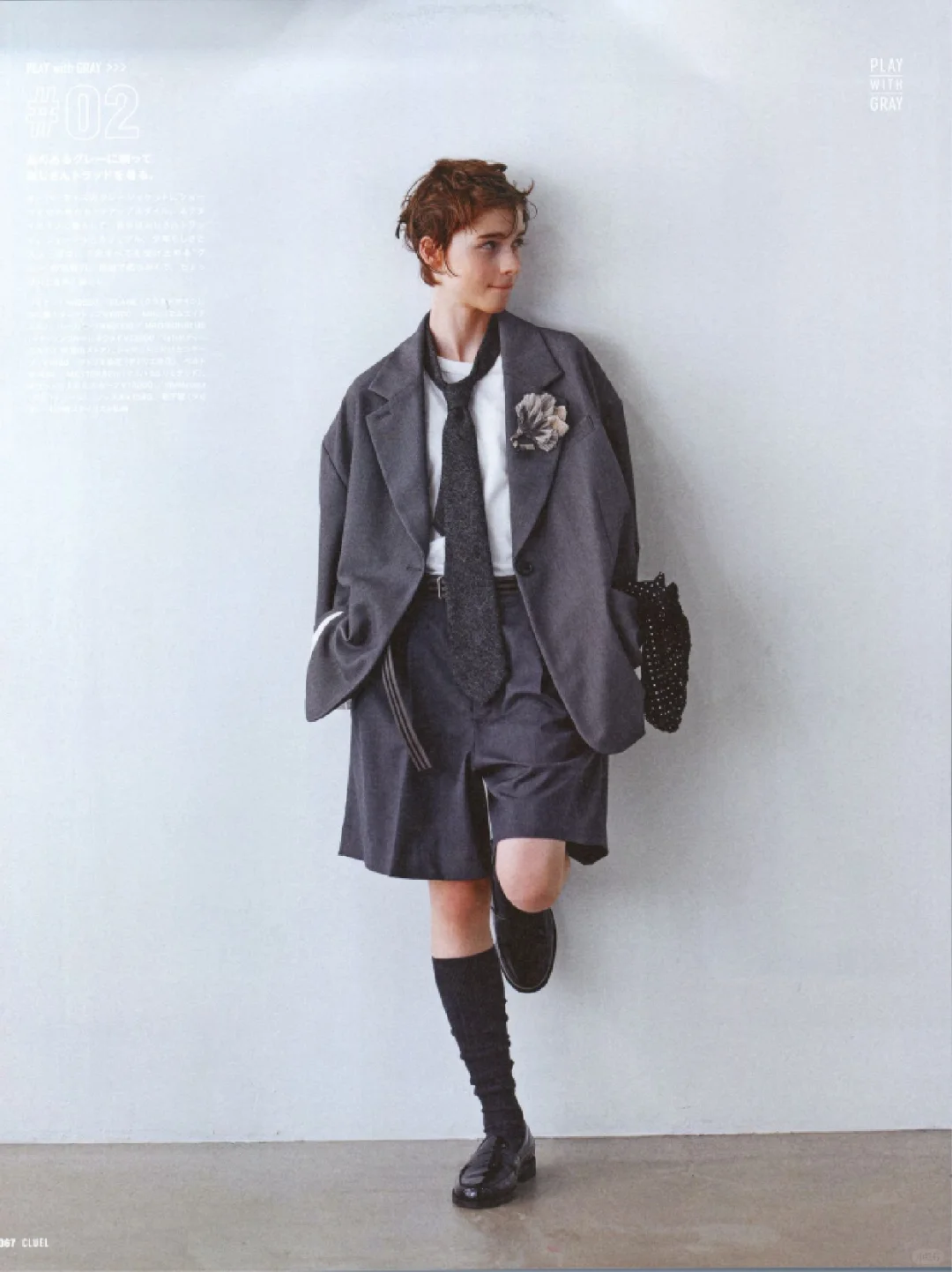 50种2025日文时尚潮流穿搭杂志订阅展示53