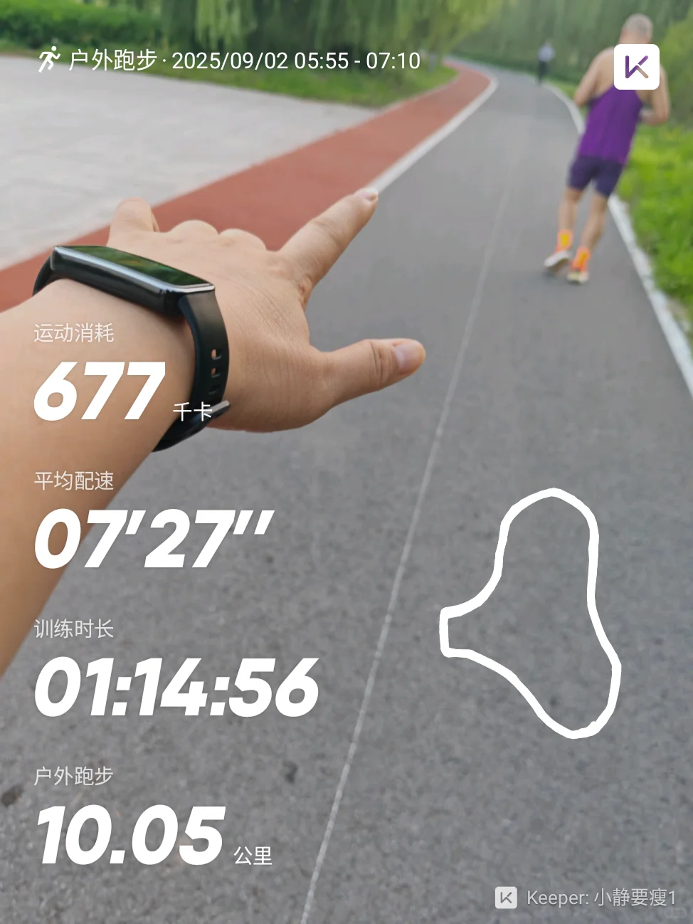 跑步打卡第81天，120+中年妇女减肥好难啊