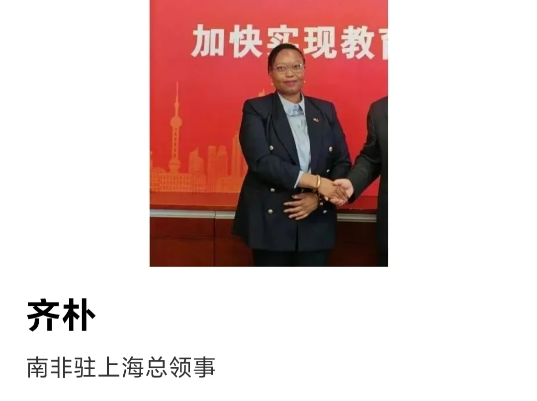 南非驻上海总领事齐朴女士来VG展位了