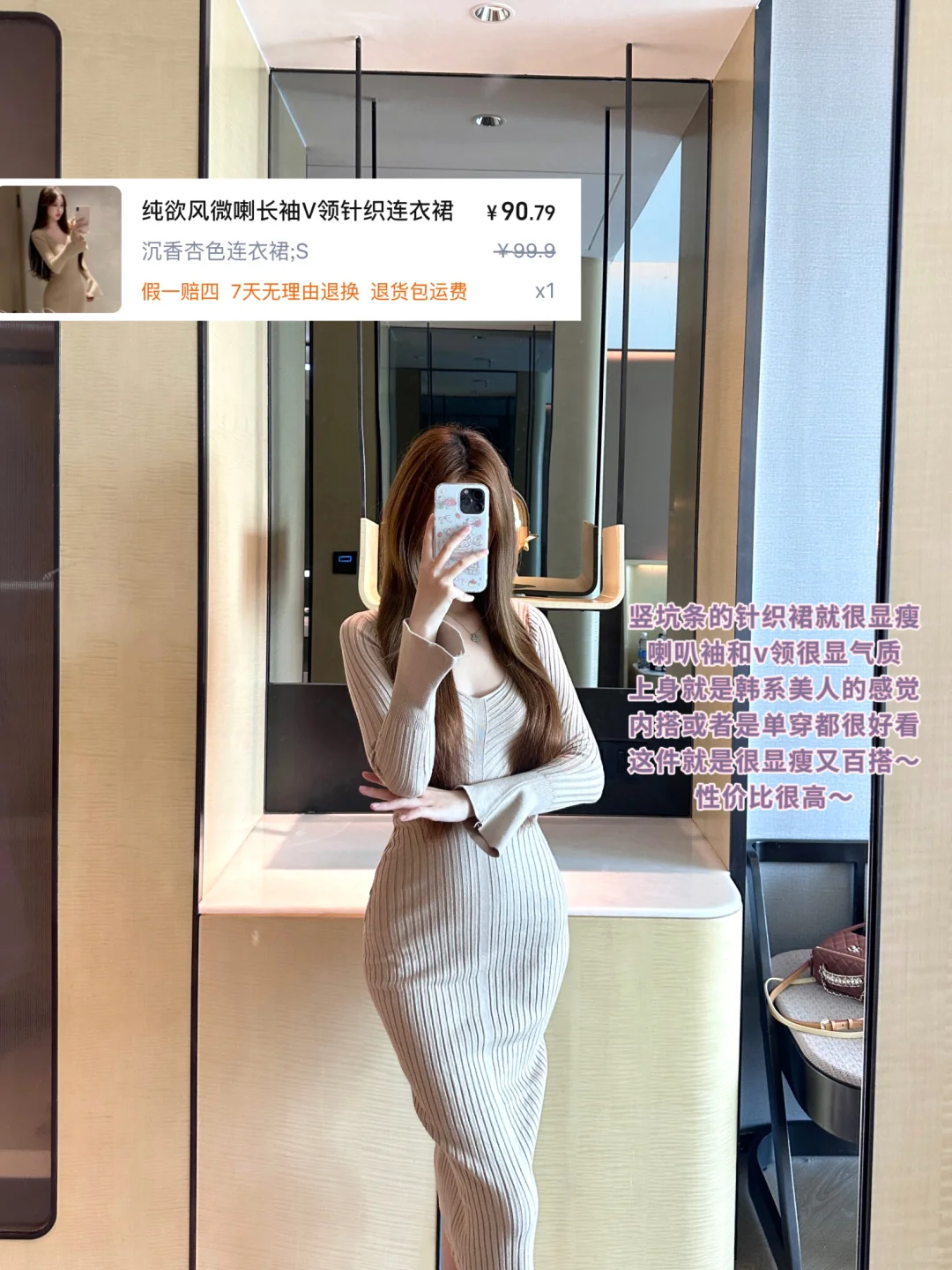 便宜衣服贵贵穿（低至6️⃣0️⃣r烧烧包臀裙💕