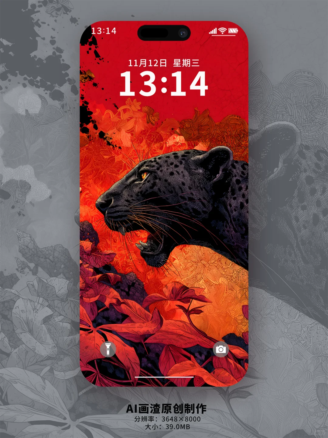 野性与浪漫 | 高清壁纸【Nov-028#】