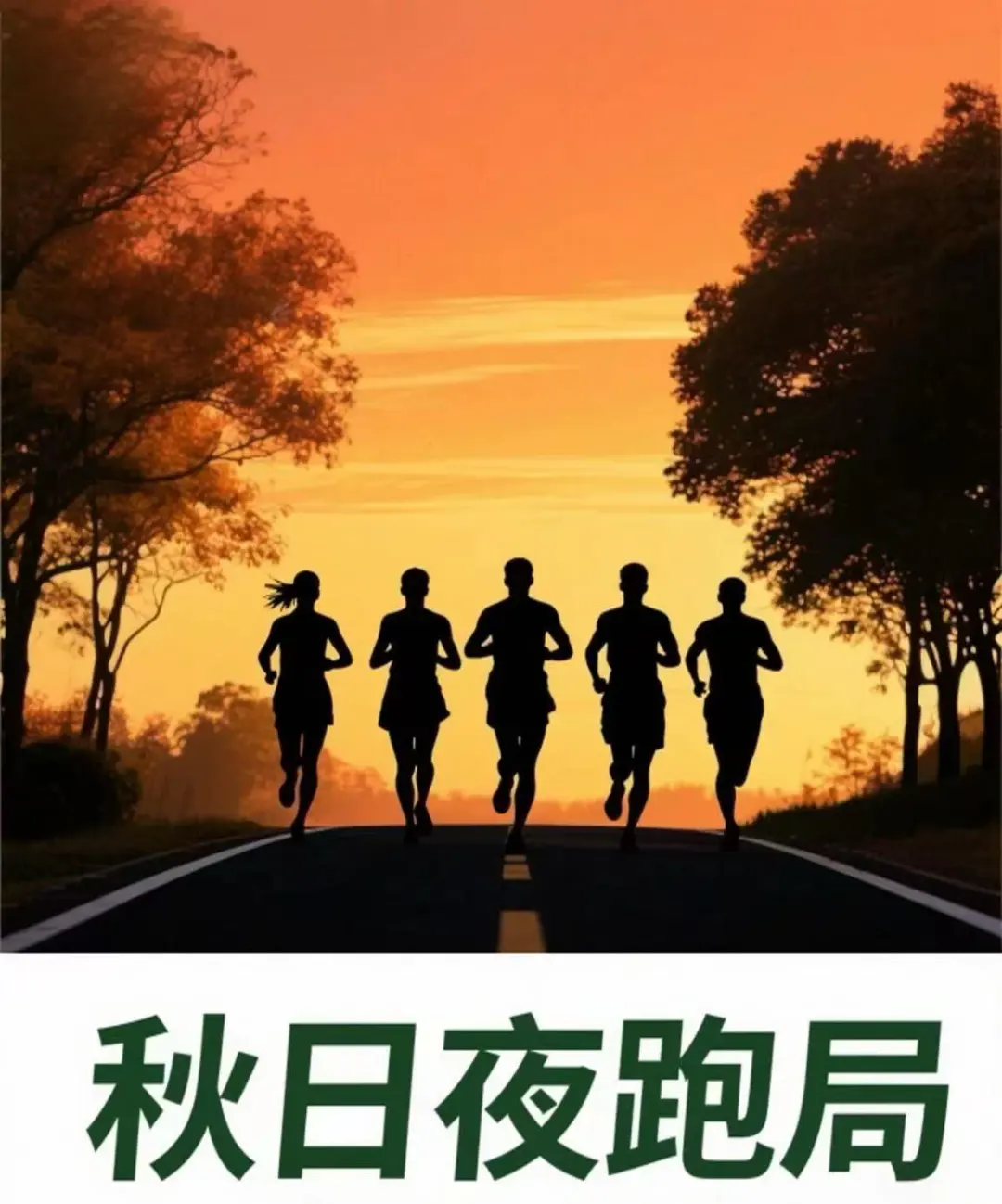 中年少女沙龙 | 解锁“她”力量