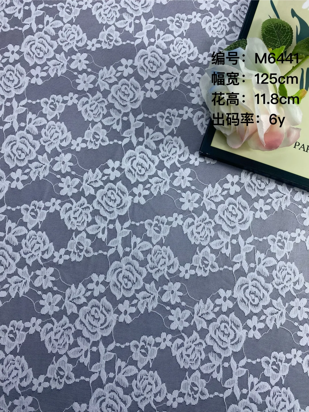 热卖蕾丝、蕾丝面料、厂家直销