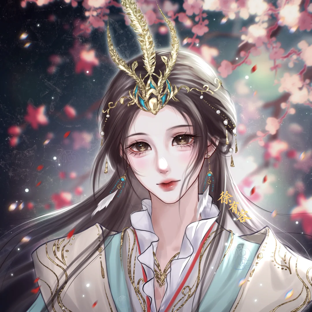 徐有容生日快乐！！！