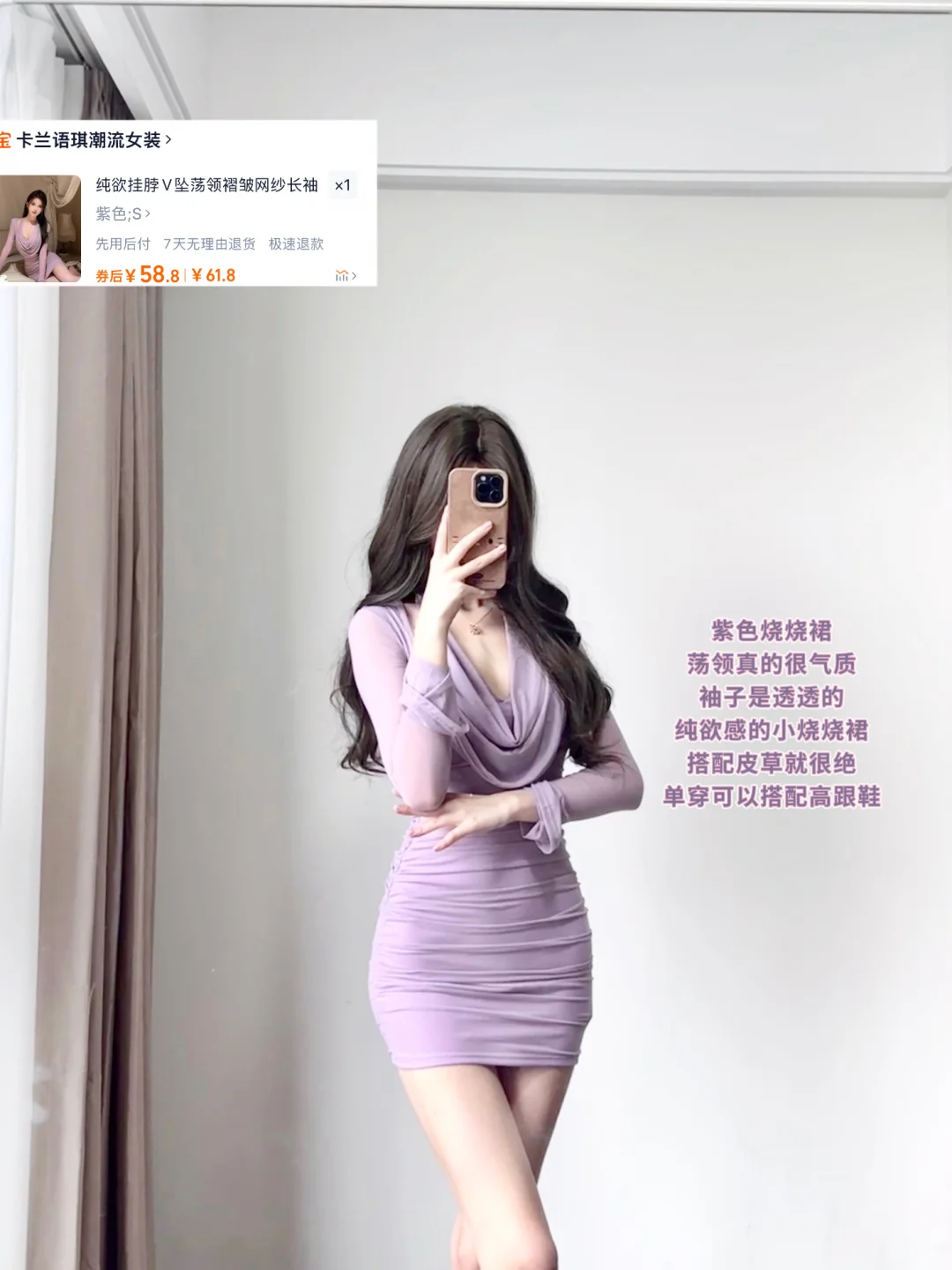 便宜衣服贵贵穿（9️⃣件秋冬氛围感烧烧裙🩰