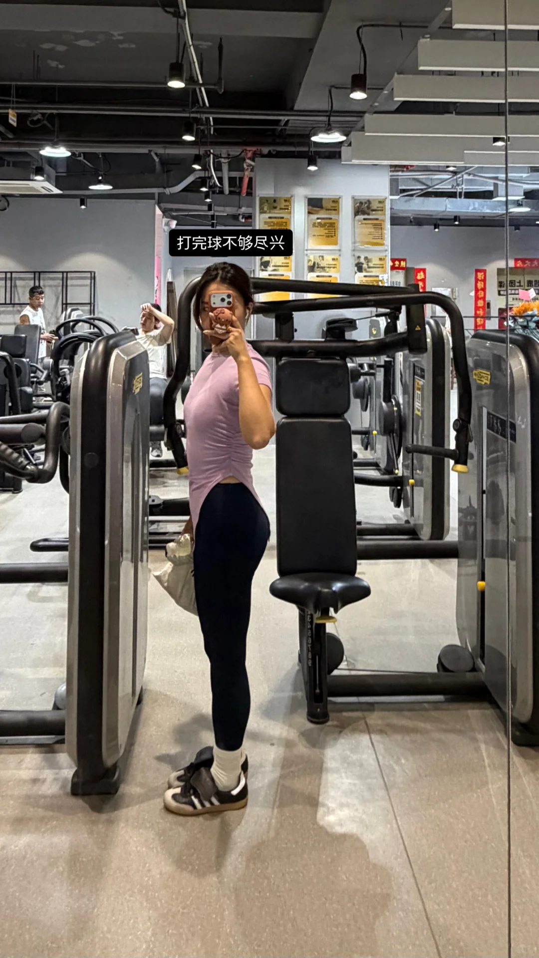 下班的健身切片