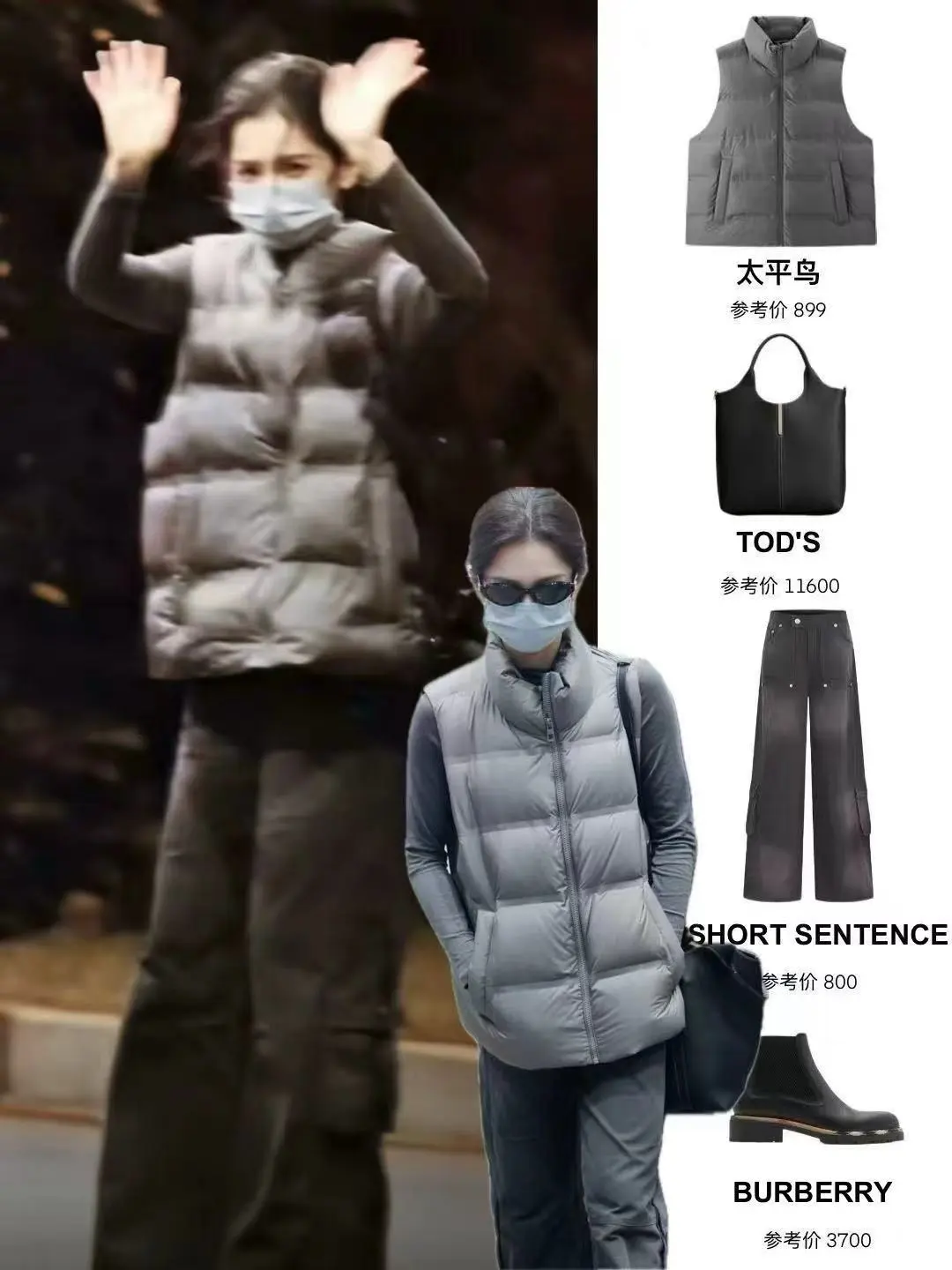 张婧仪｜秋冬氛围感穿搭，🉑直接抄作业❗