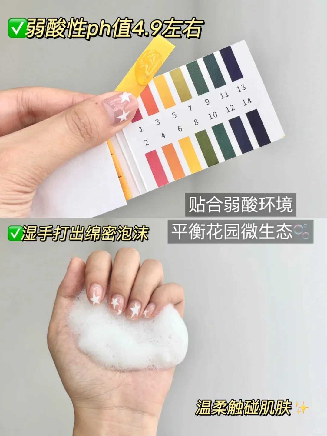 法国🇫🇷真的很懂女人！！