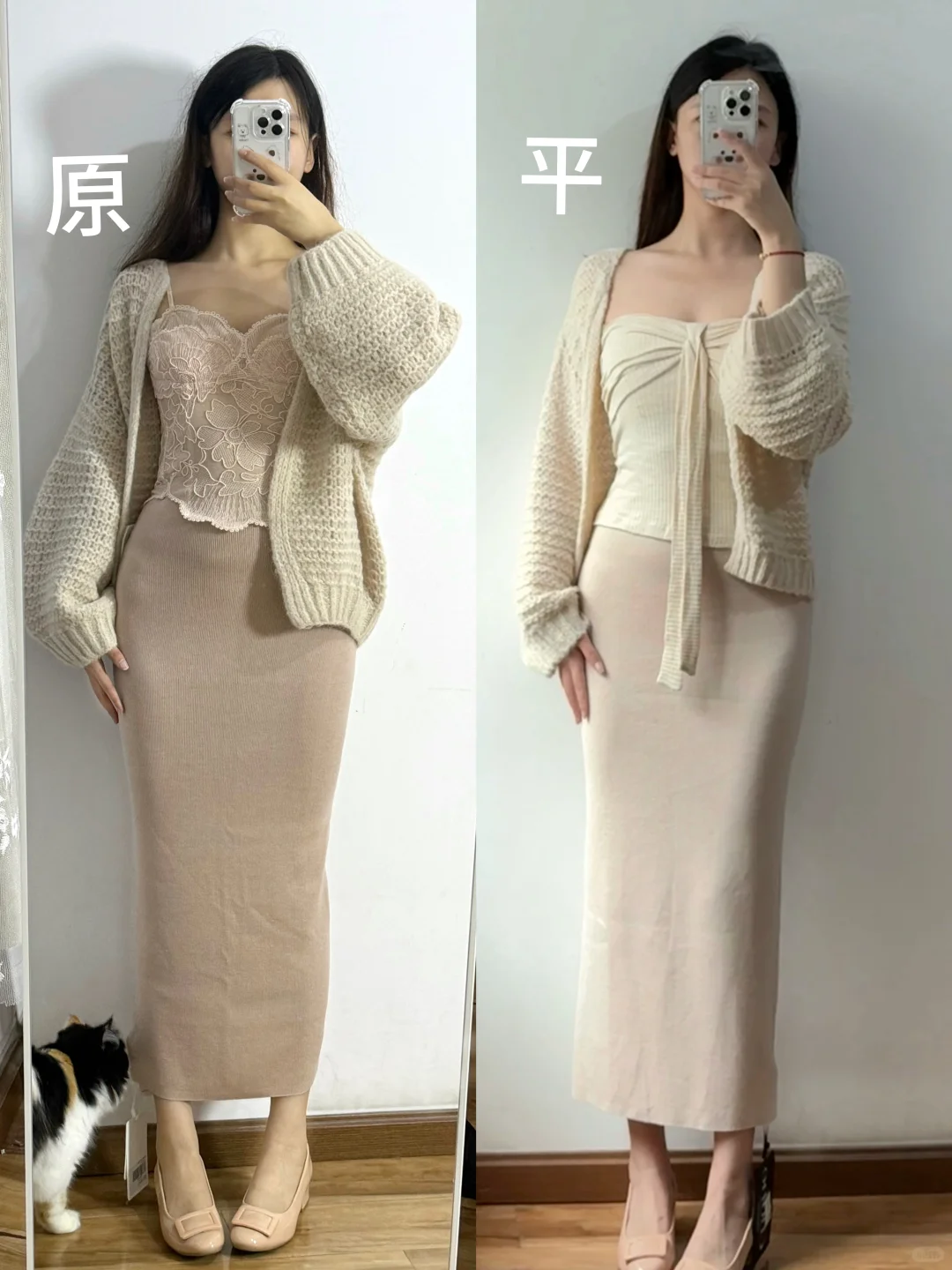 后续来了❗️裙子和外套