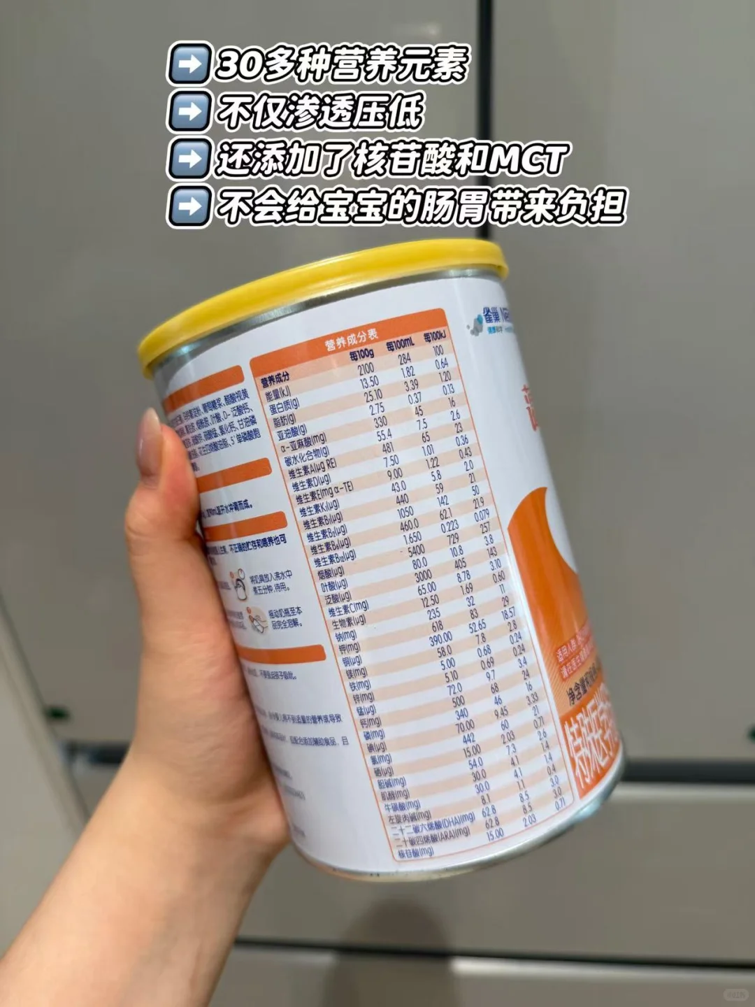 牛奶蛋白过敏救命奶粉！蔼儿舒真的不踩雷