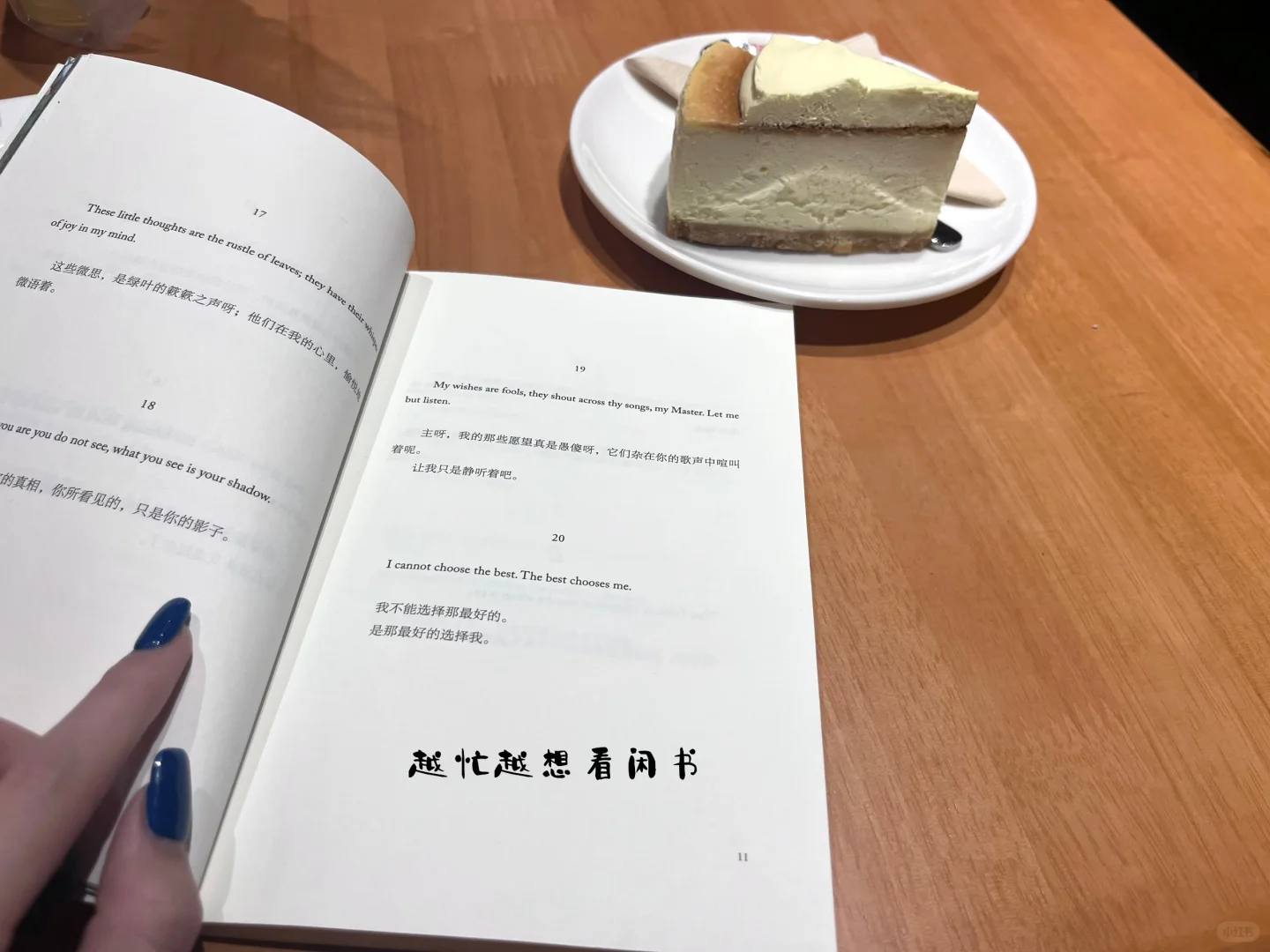 03女研不上课做了什么