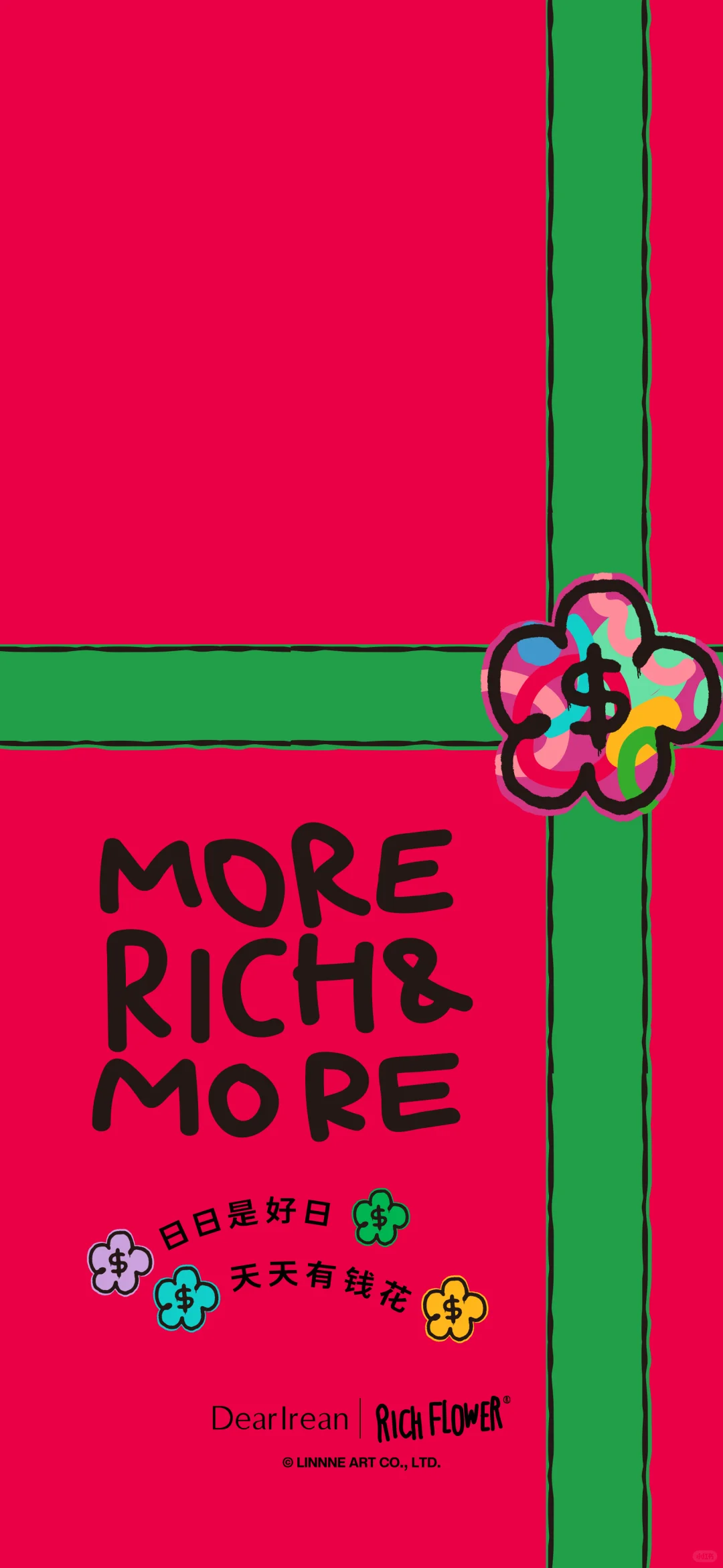 给小手机换上招财壁纸，祝你天天有钱花！