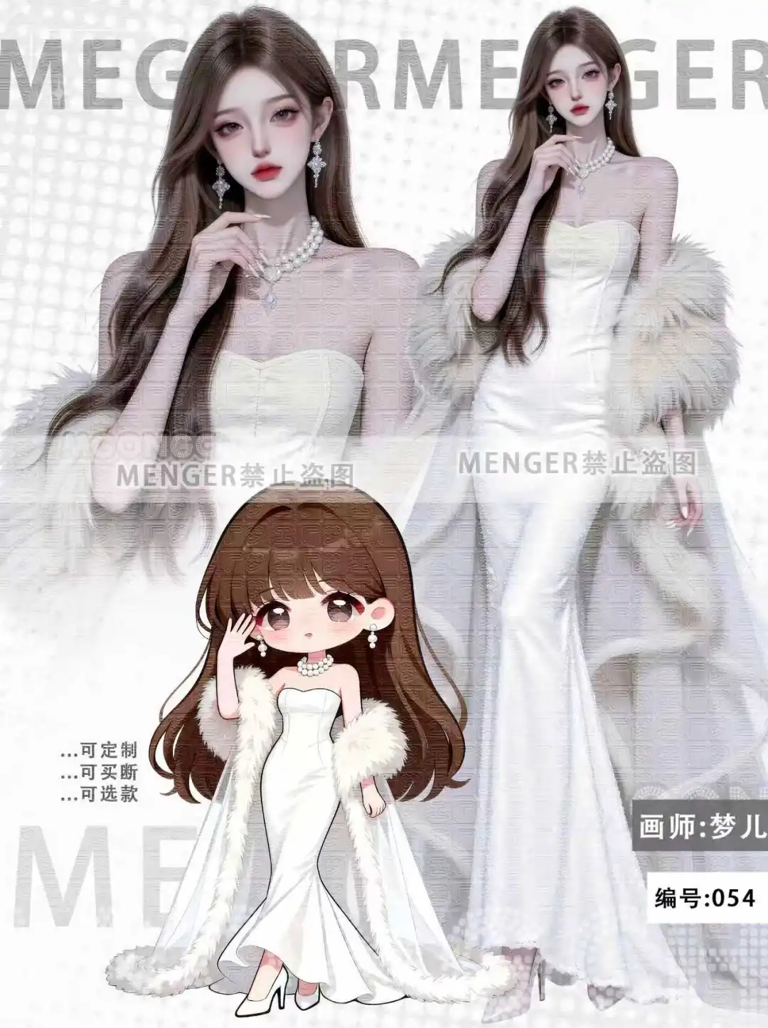 女生立绘/白色紫色黑色性感小裙裙