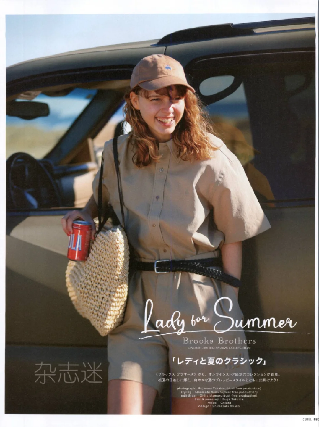 50种2025日文时尚潮流穿搭杂志订阅展示50