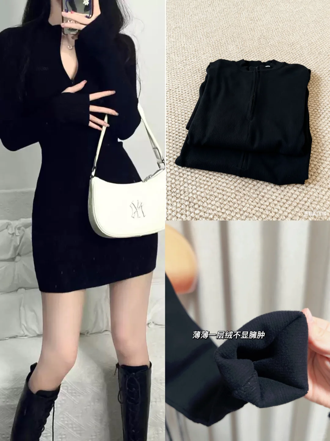 姐妹🔥身材基础❗️穿搭不基础❗️❗️