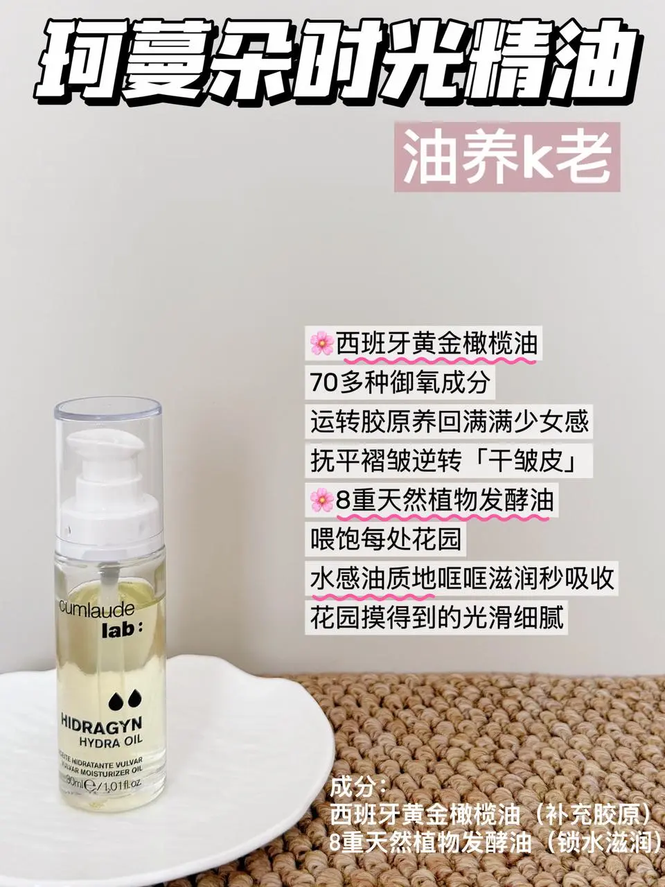 不愧是你章小蕙！手把手教女护直接抄作业！