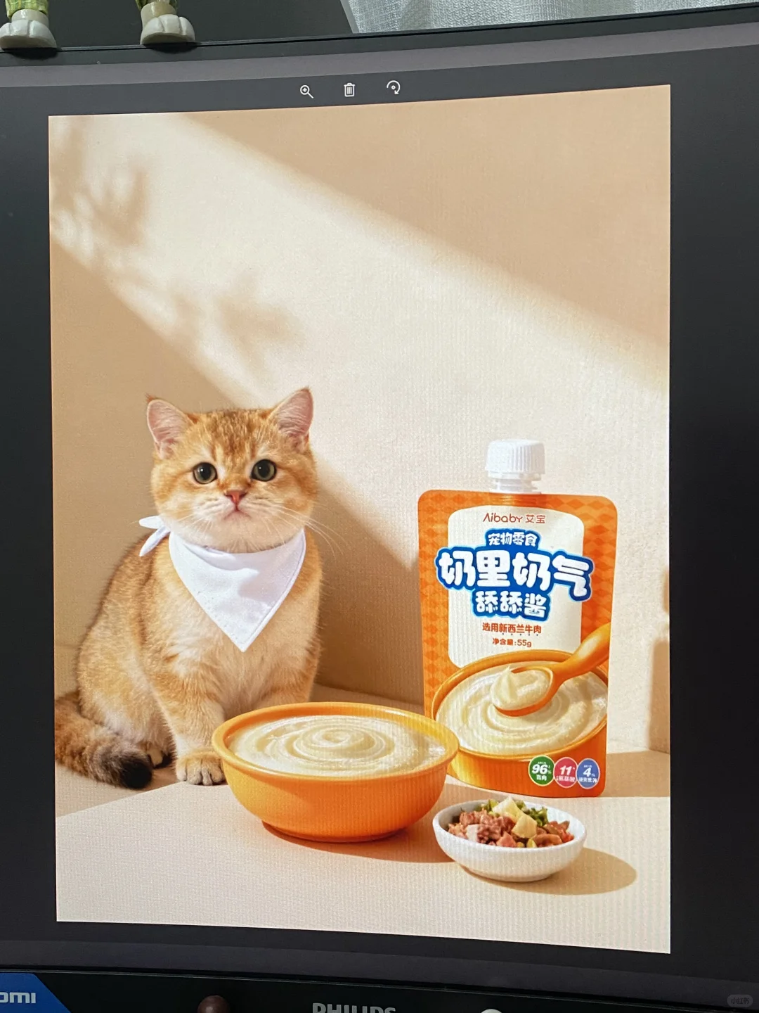 大龄女设计师——运动设计俩手抓