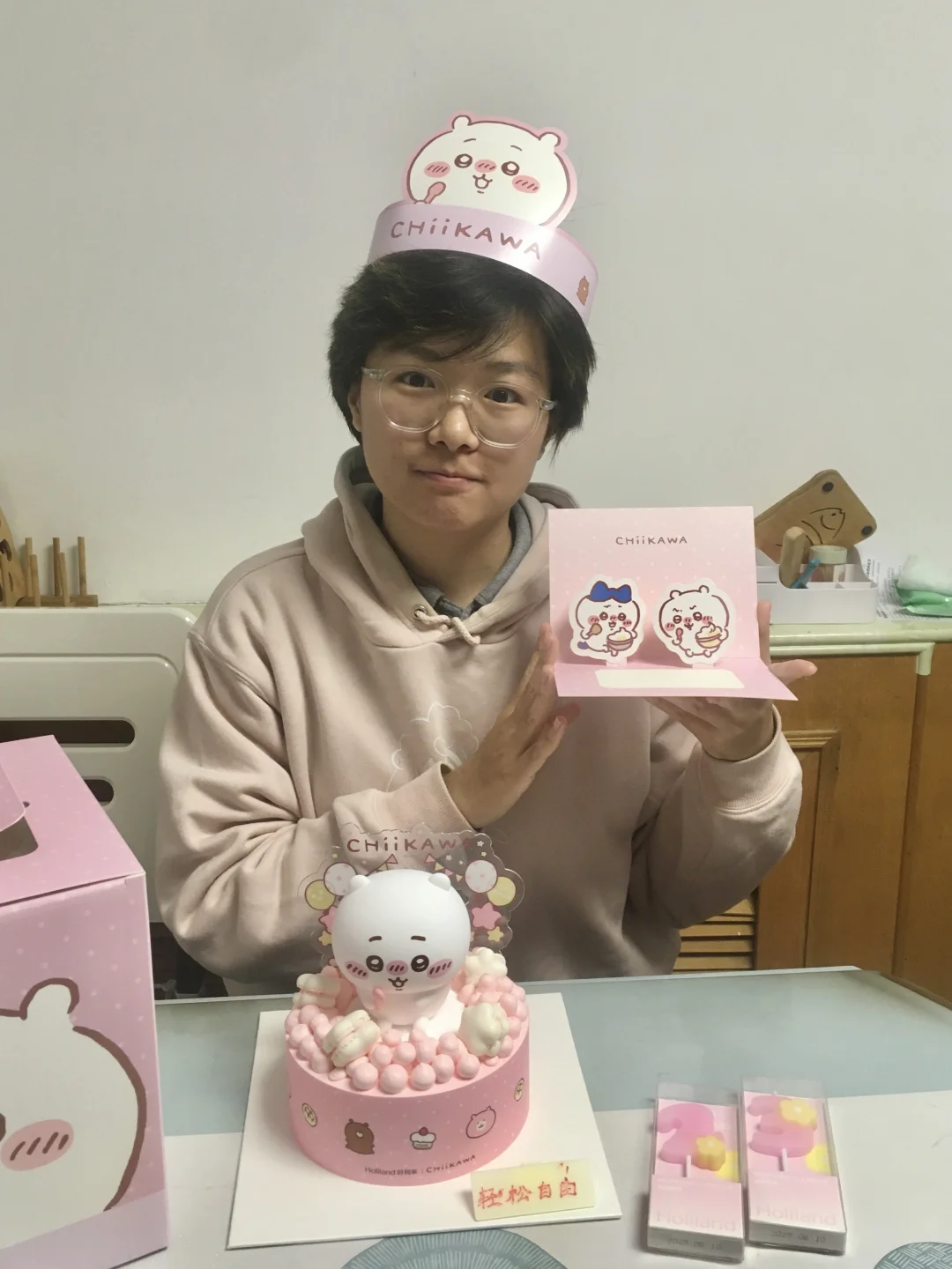 粉色娇嫩，我如今23岁