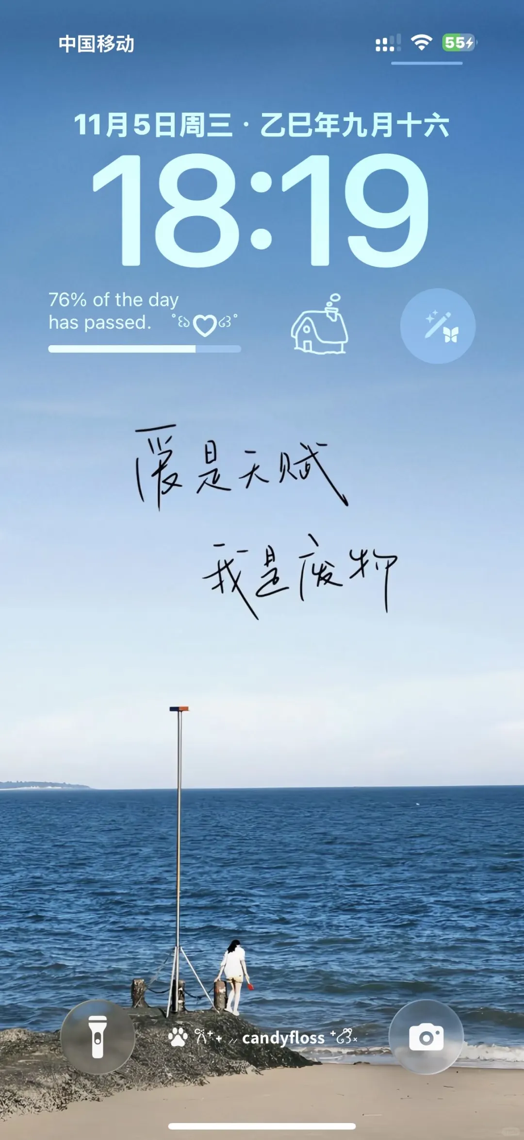 幸福请降临在十一月！