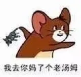 又来更新表情包咯