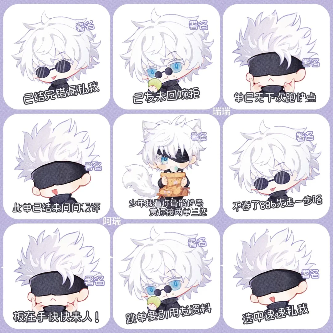 接待表情包（右→滑）