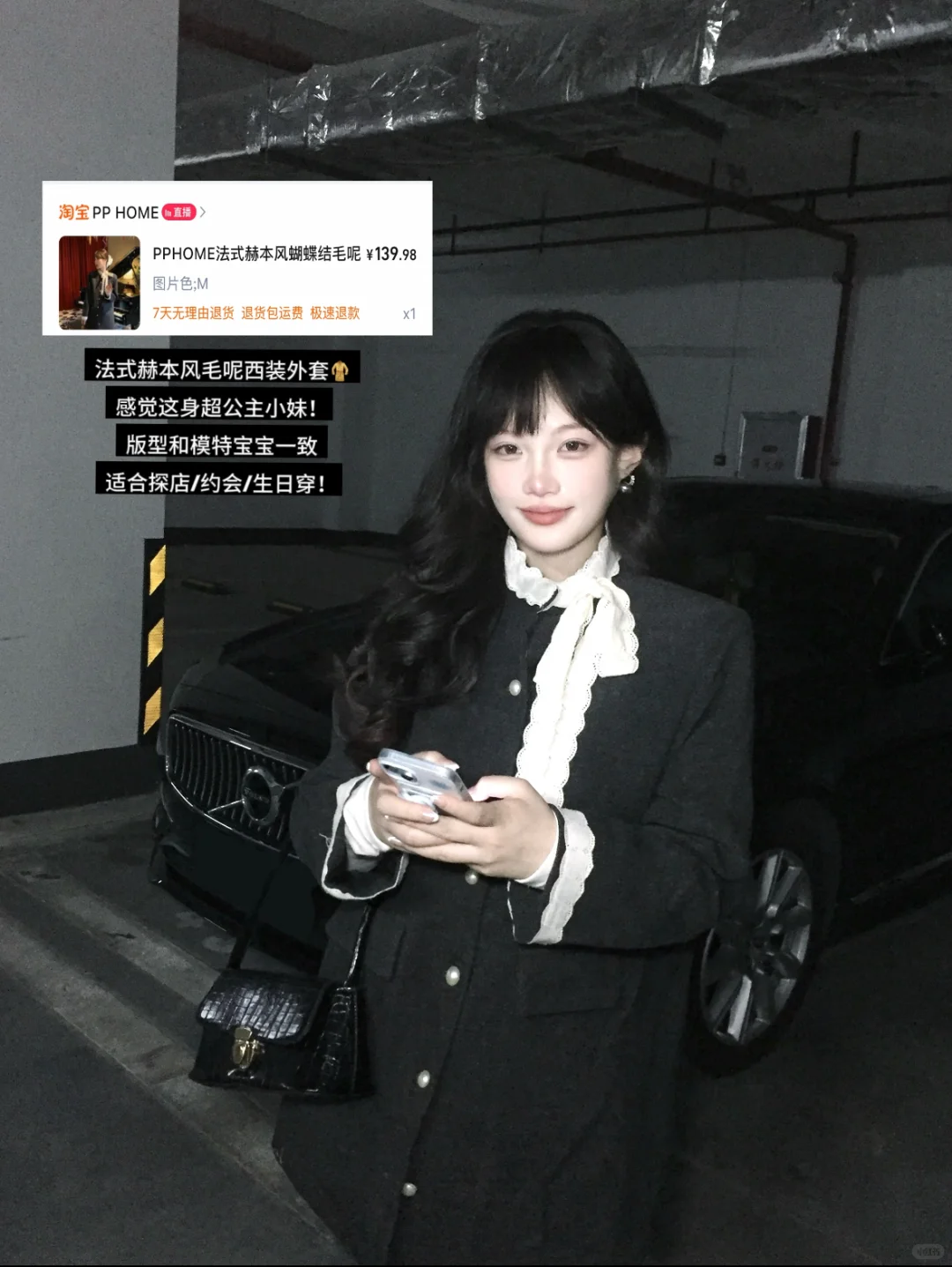 🍃我的2024年度绝美穿搭*18（附🔗