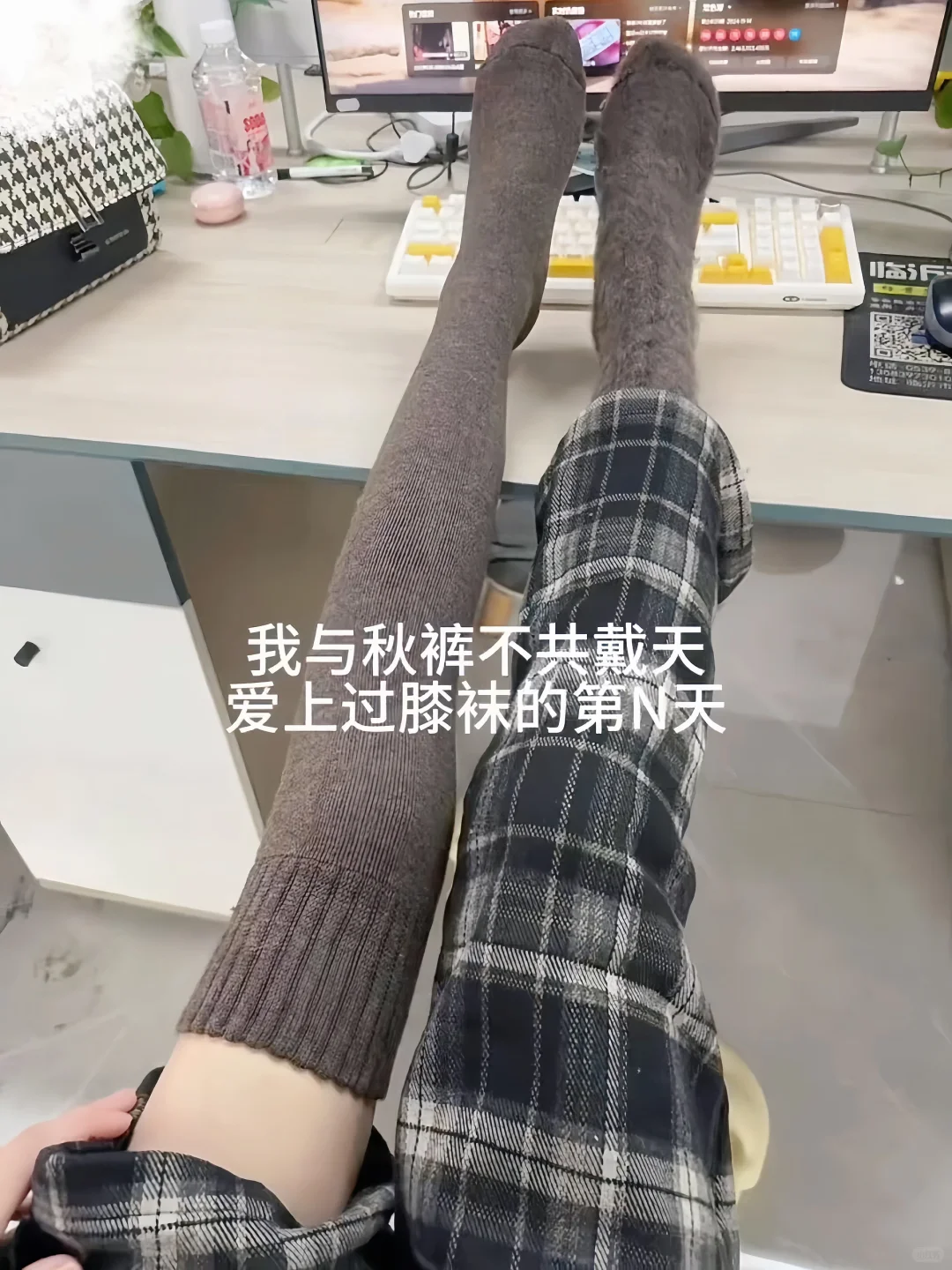 过膝的袜子当秋裤穿真的太舒服了🔥