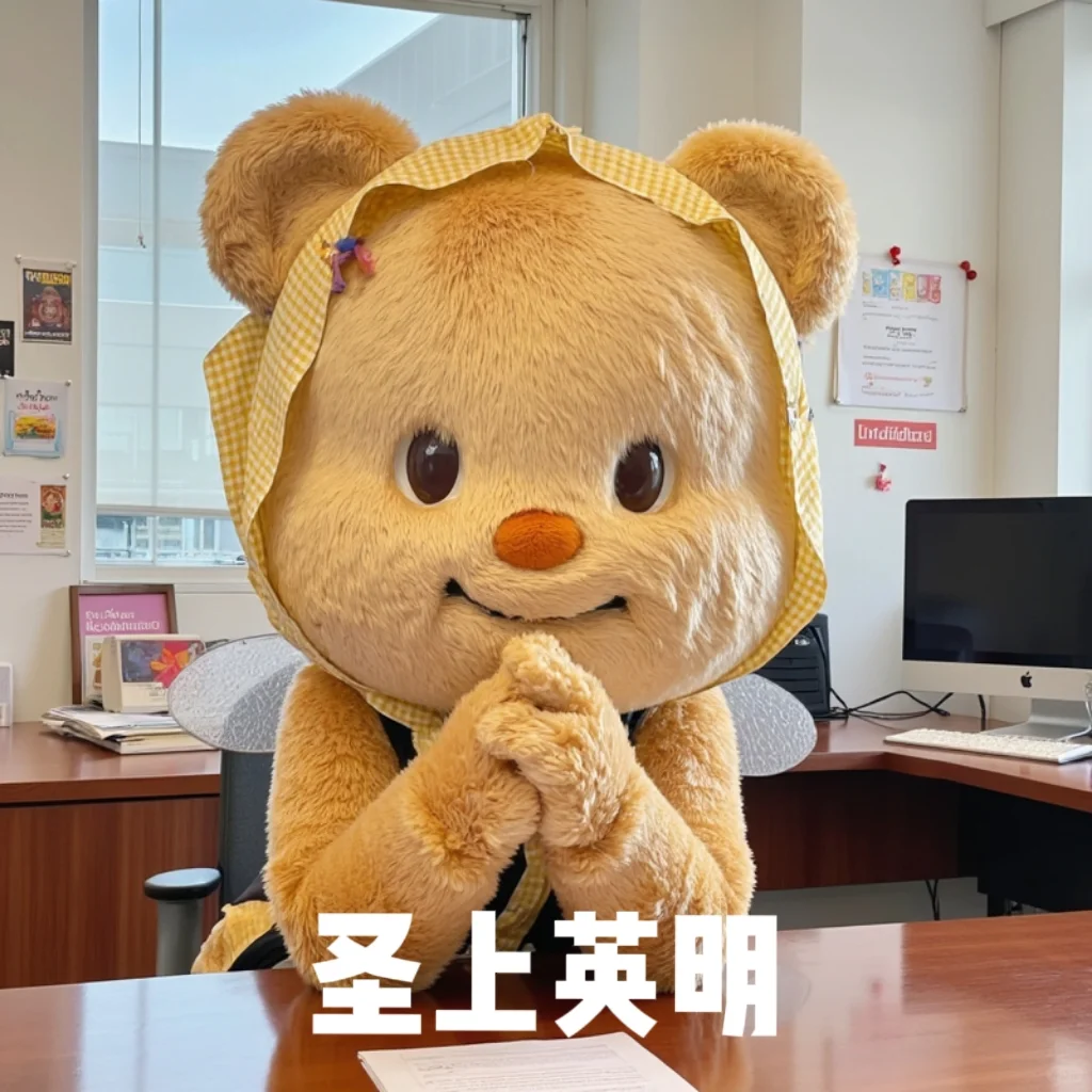 黄油小熊 | 是谁还没有打工人专属表情包
