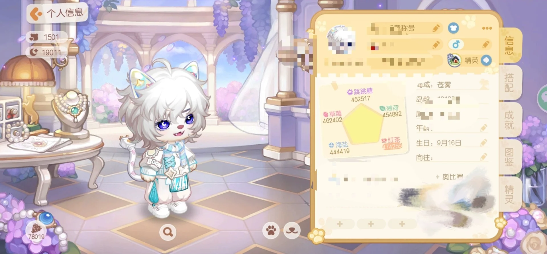 🈚️米且奥比岛