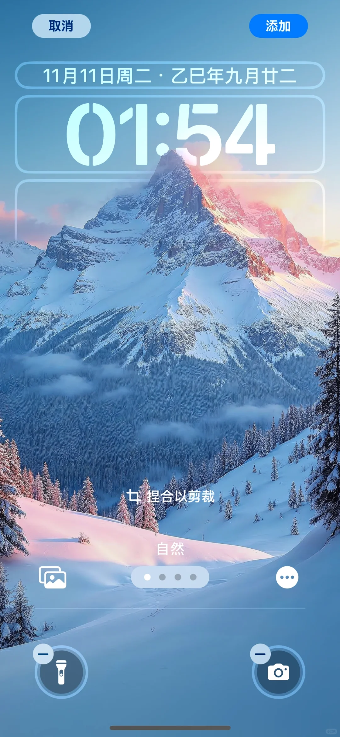 Share壁纸 | 高级感爆棚的WeChat壁纸